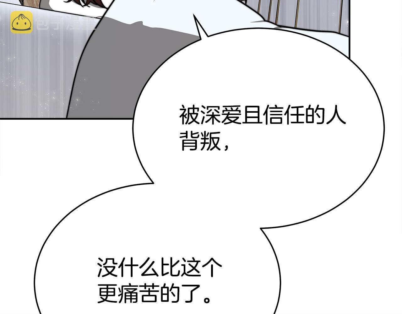 第63话 缓解心理阴影35