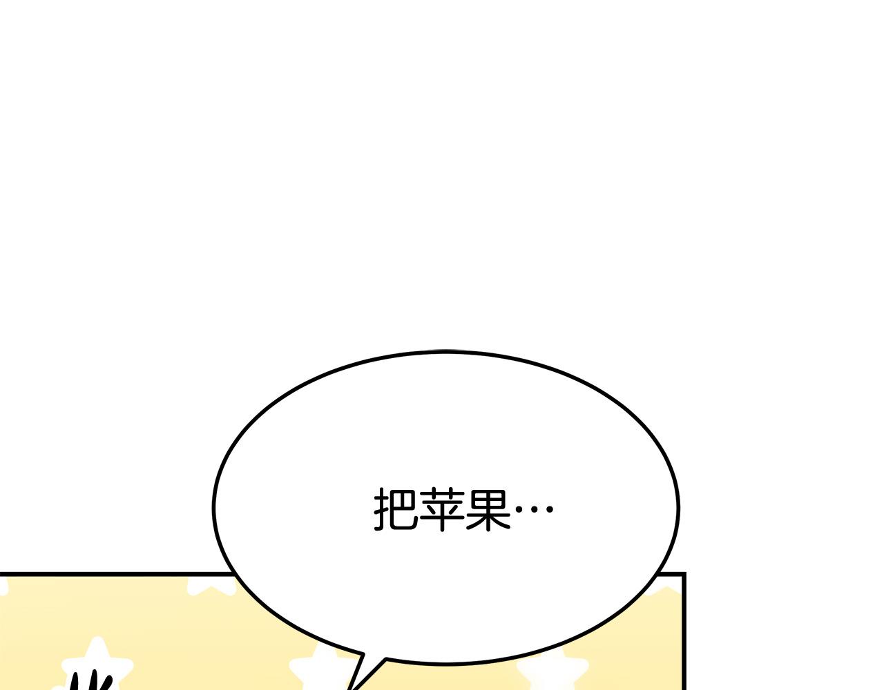 第54话 厨房“杀手”160
