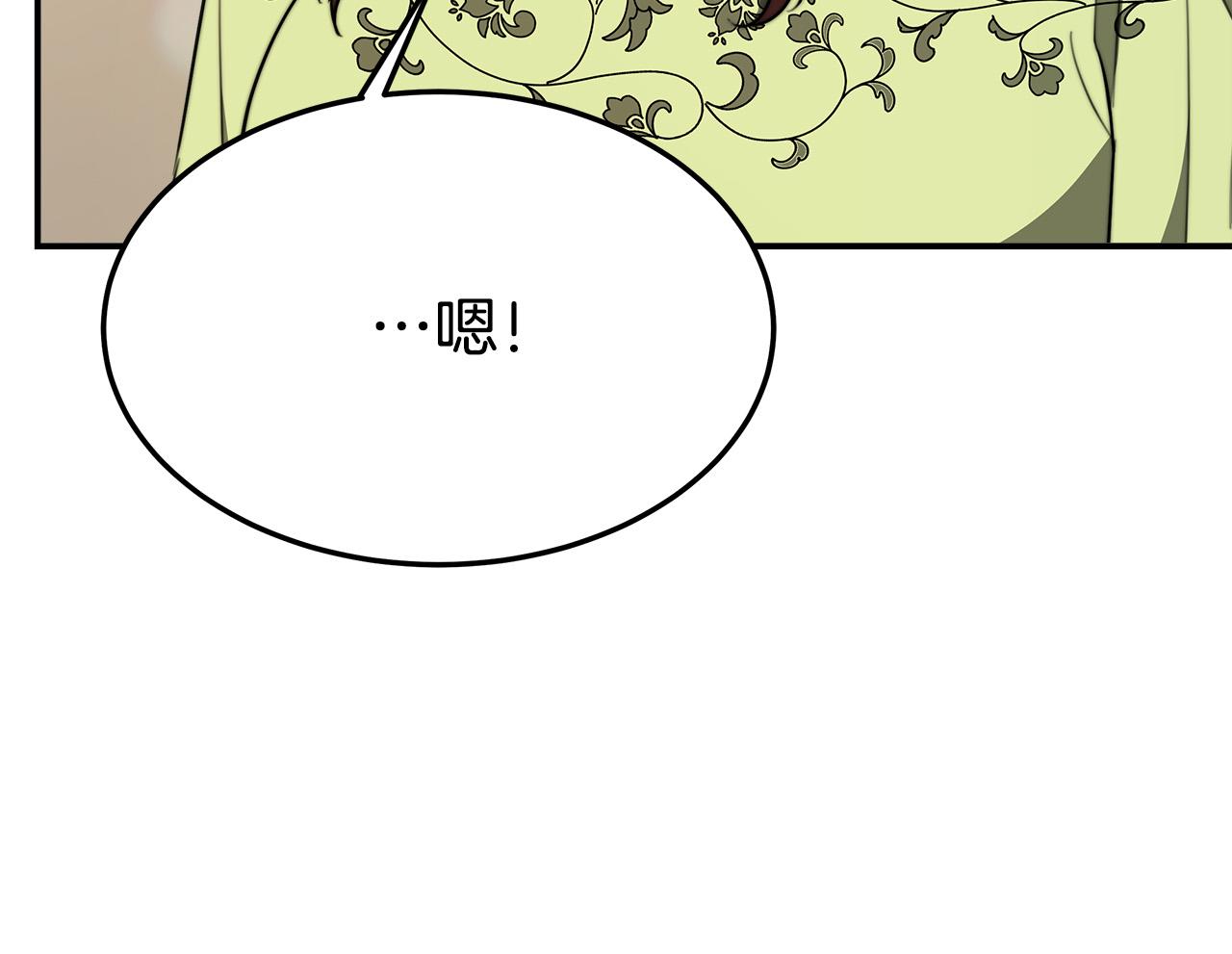 第35话 “海王”发言163