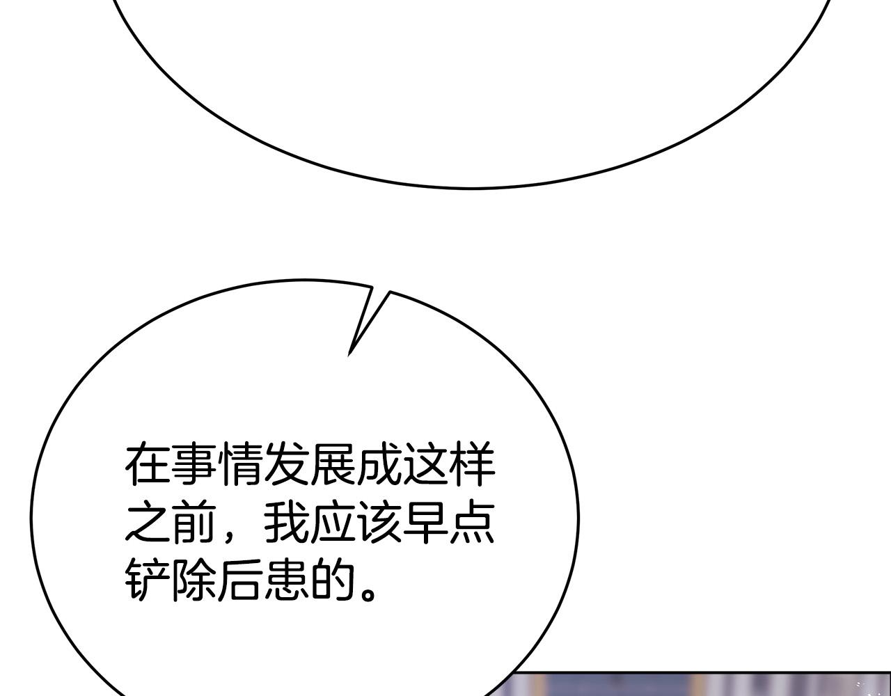 第70话 解开误会16