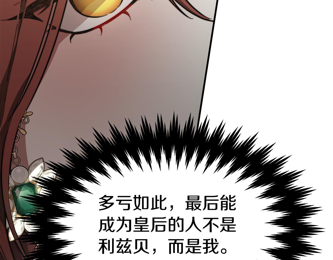 第37话 复仇开始了！194