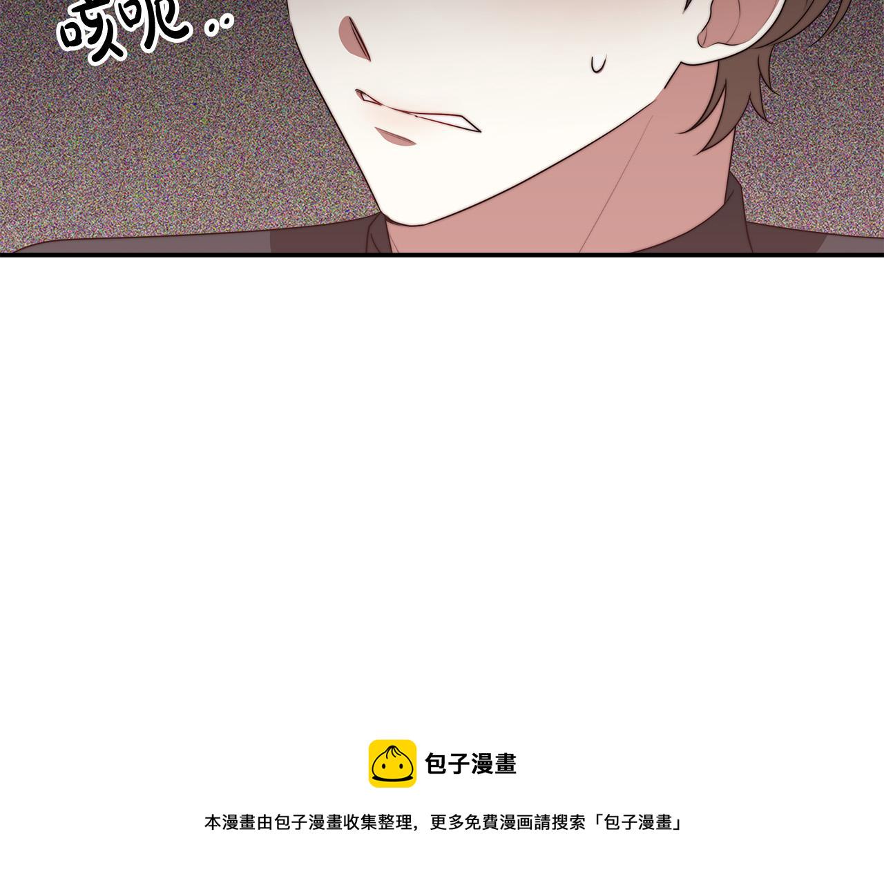 第43话 渣男动手了！131