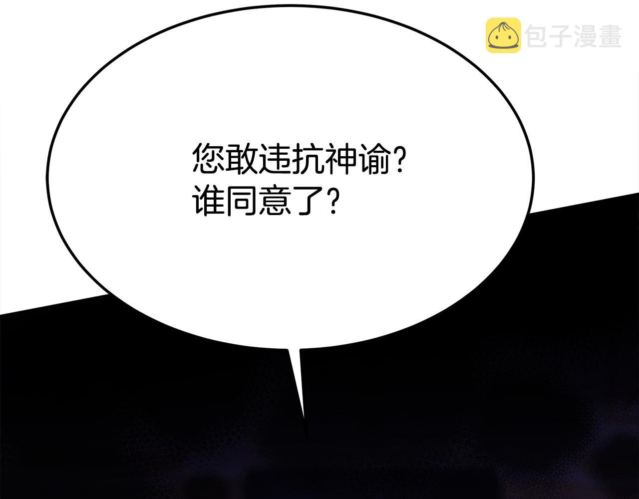 第49话 身世之谜135