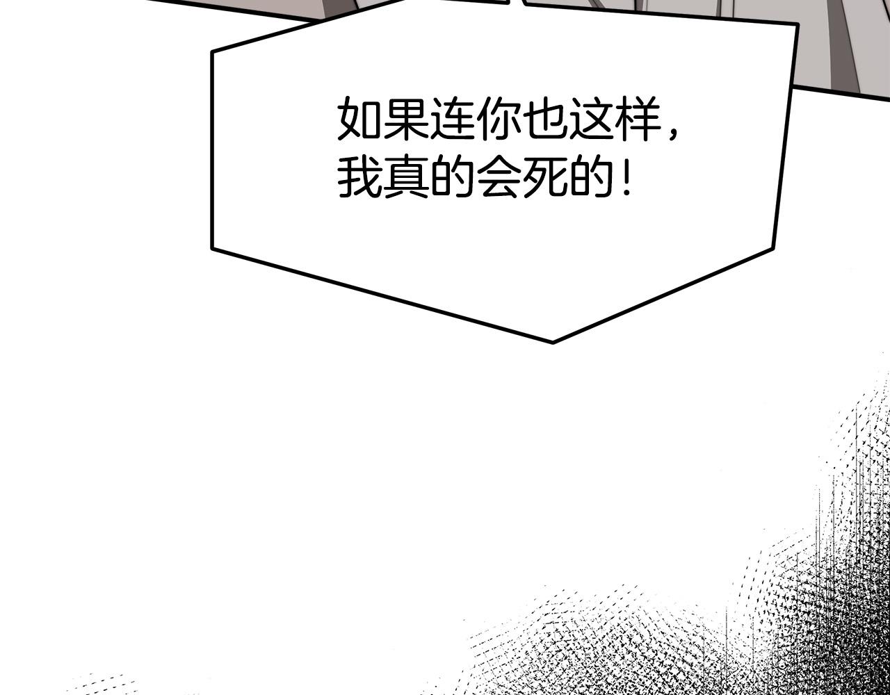 第47话 决心生子112