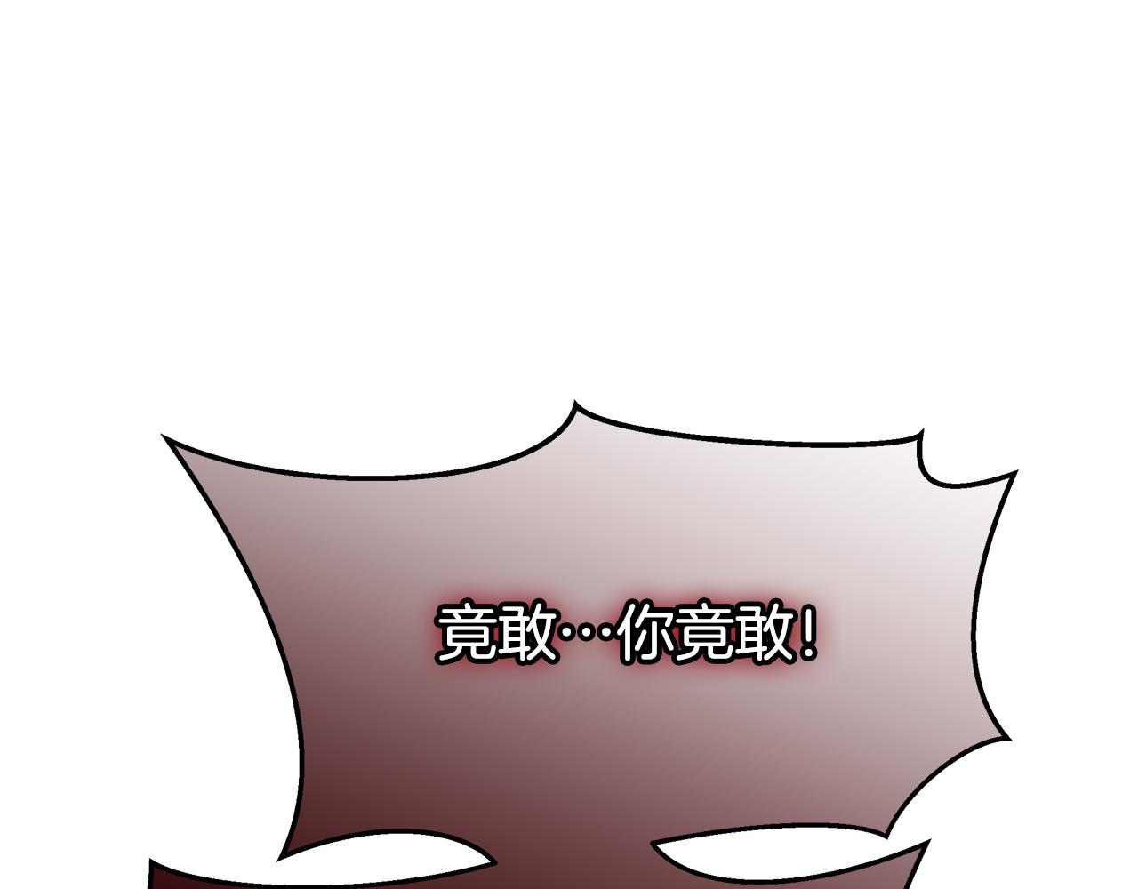 第69话 全都处死！216