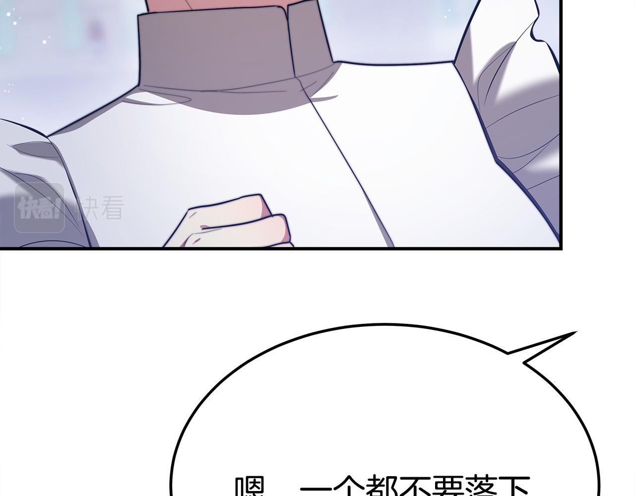 第51话 大婚之日126