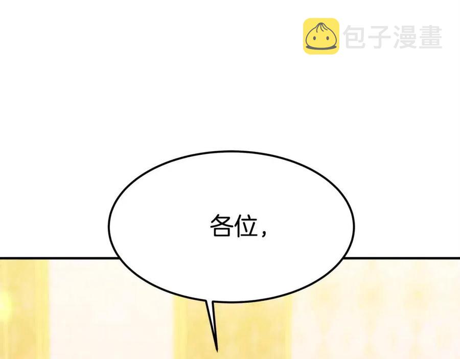 第10话 选择127