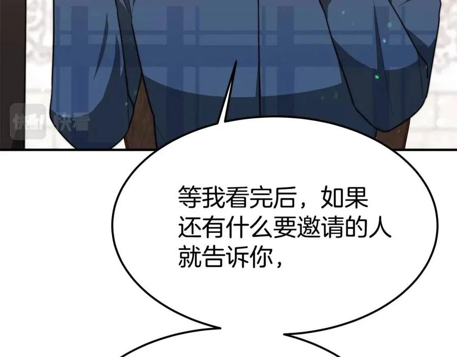 第22话 公司私会130