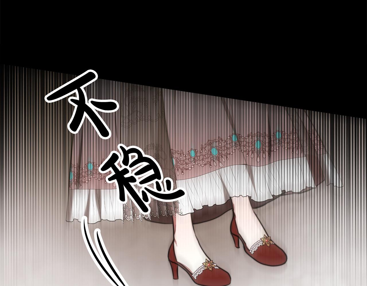 第50话 你能生孩子吗？217