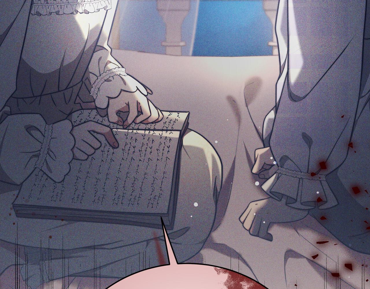 第67话 要我毒杀皇帝？196