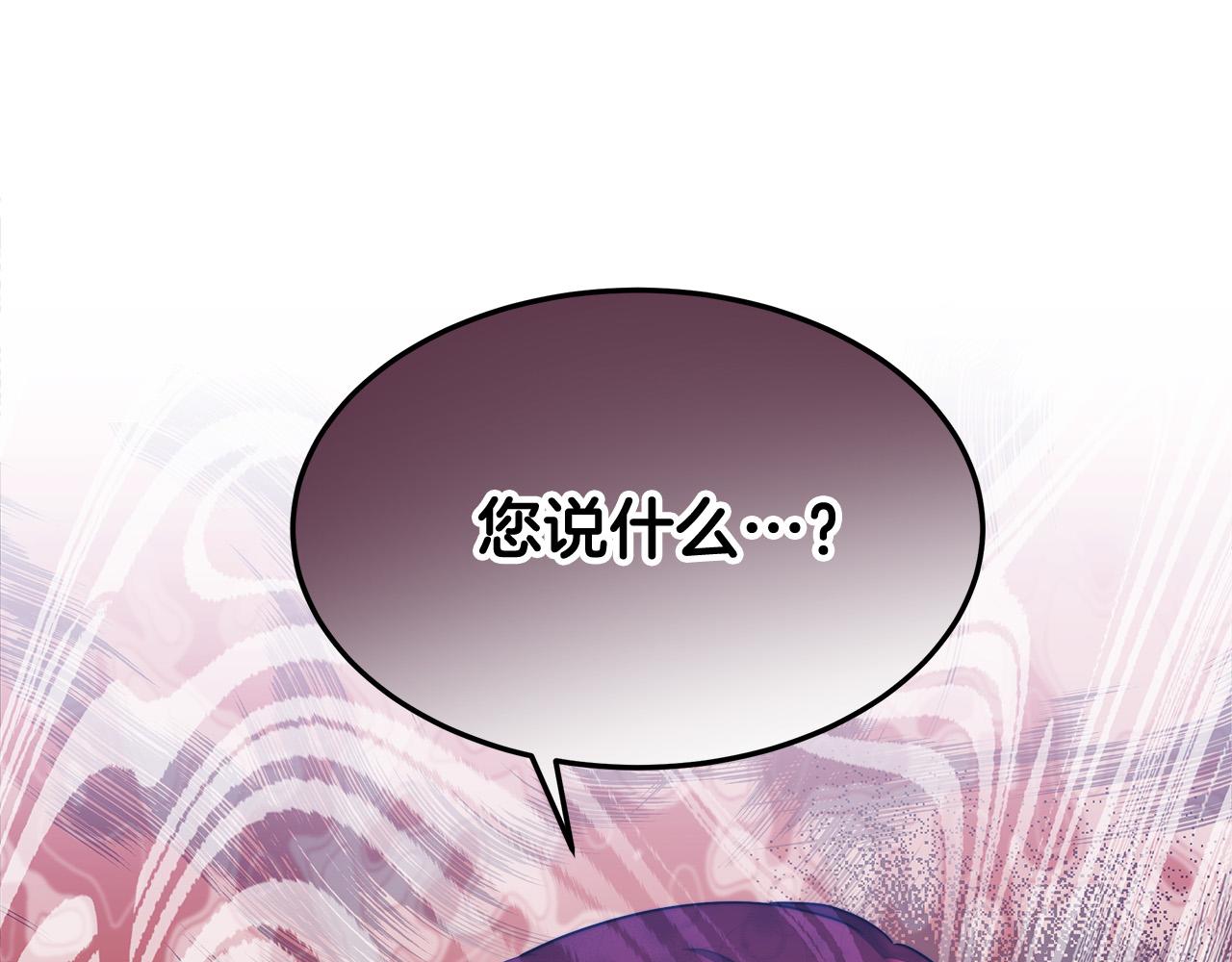 第44话 暴打渣男185