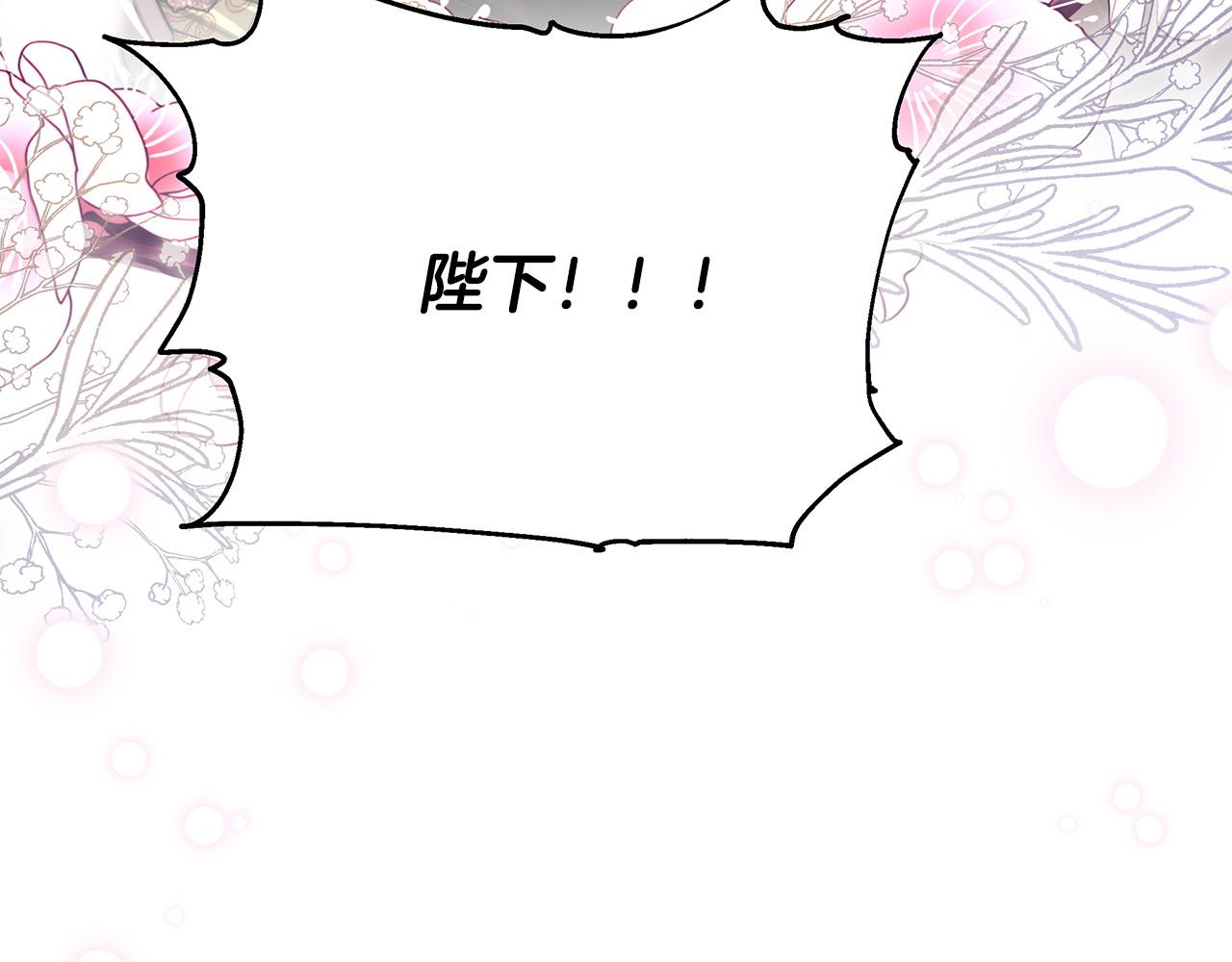 第58话 发芽的土豆7