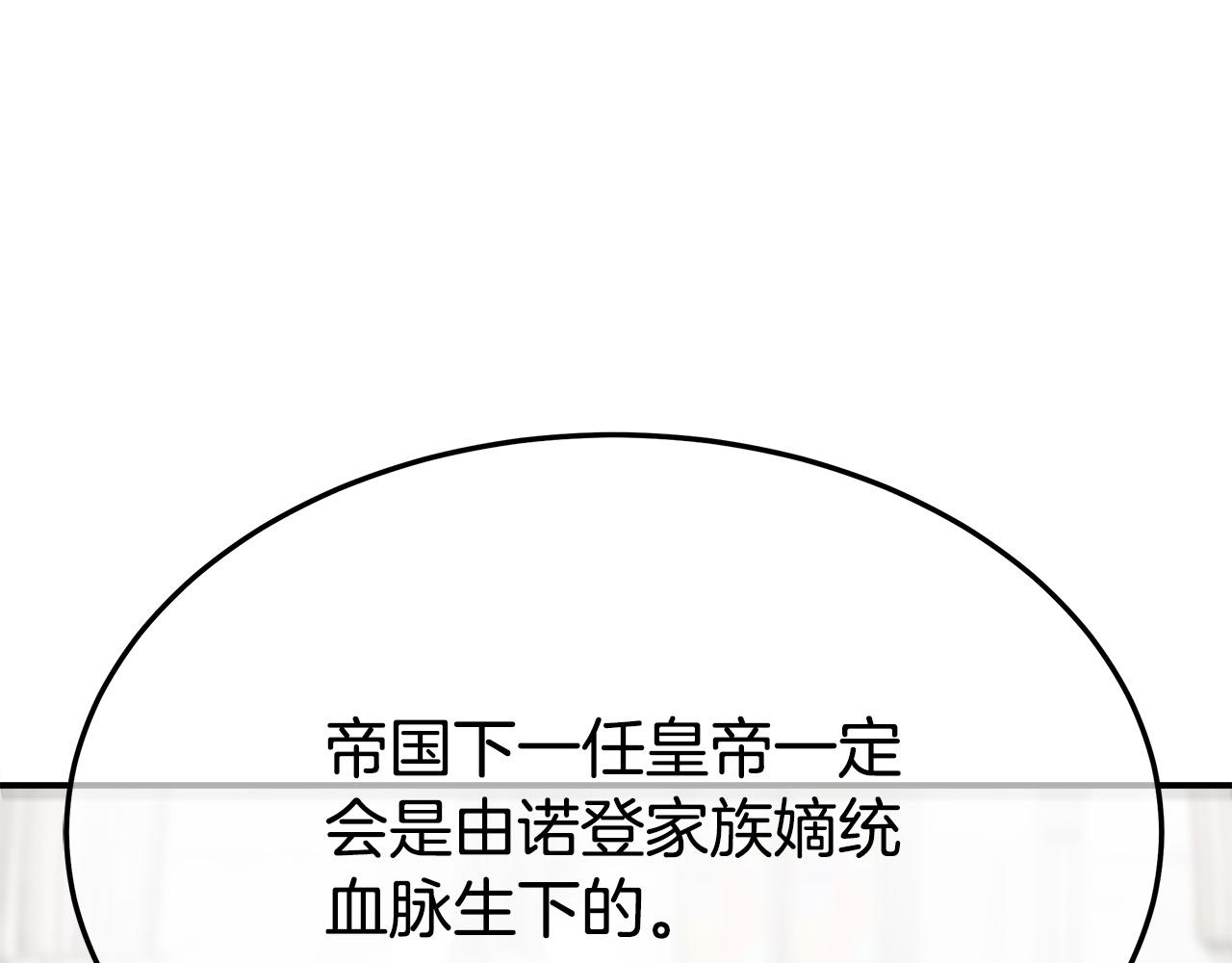 第31话 求婚书174