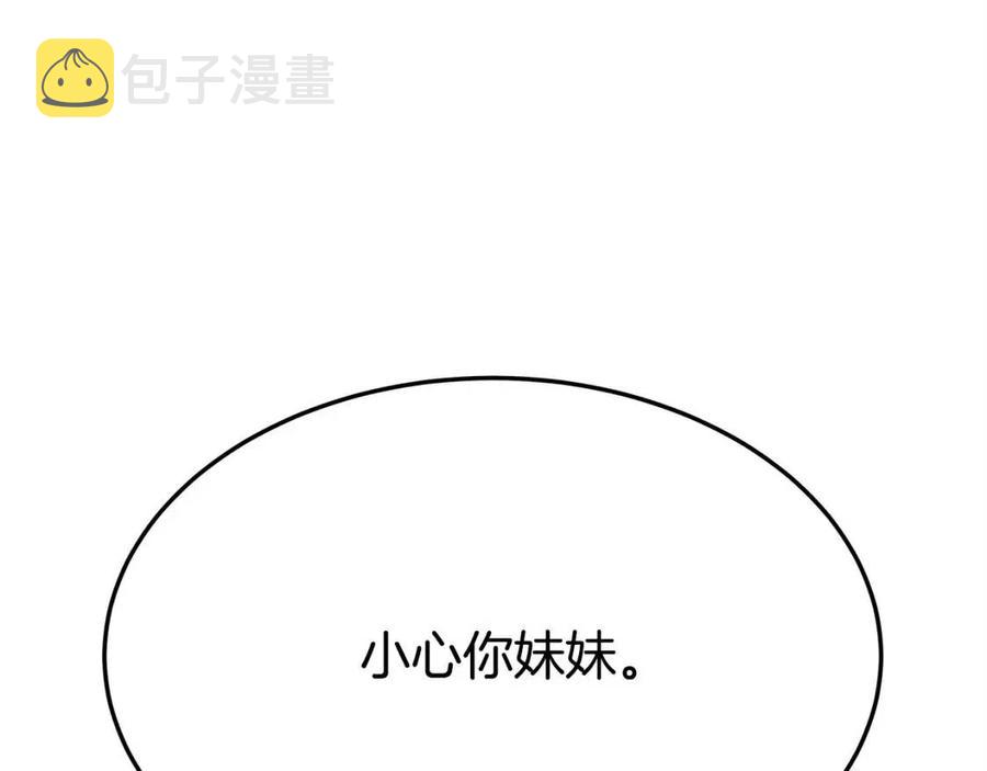 第11话 虚僞的姐妹情137