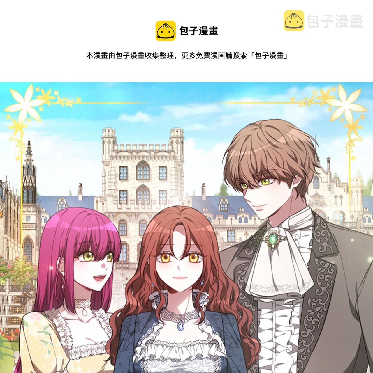 第4话 与她爲敌0