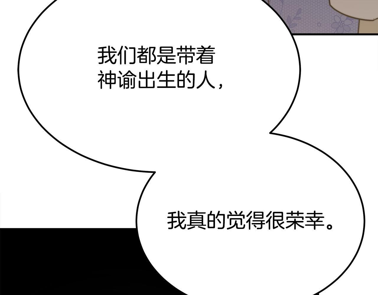 第52话 我等你263