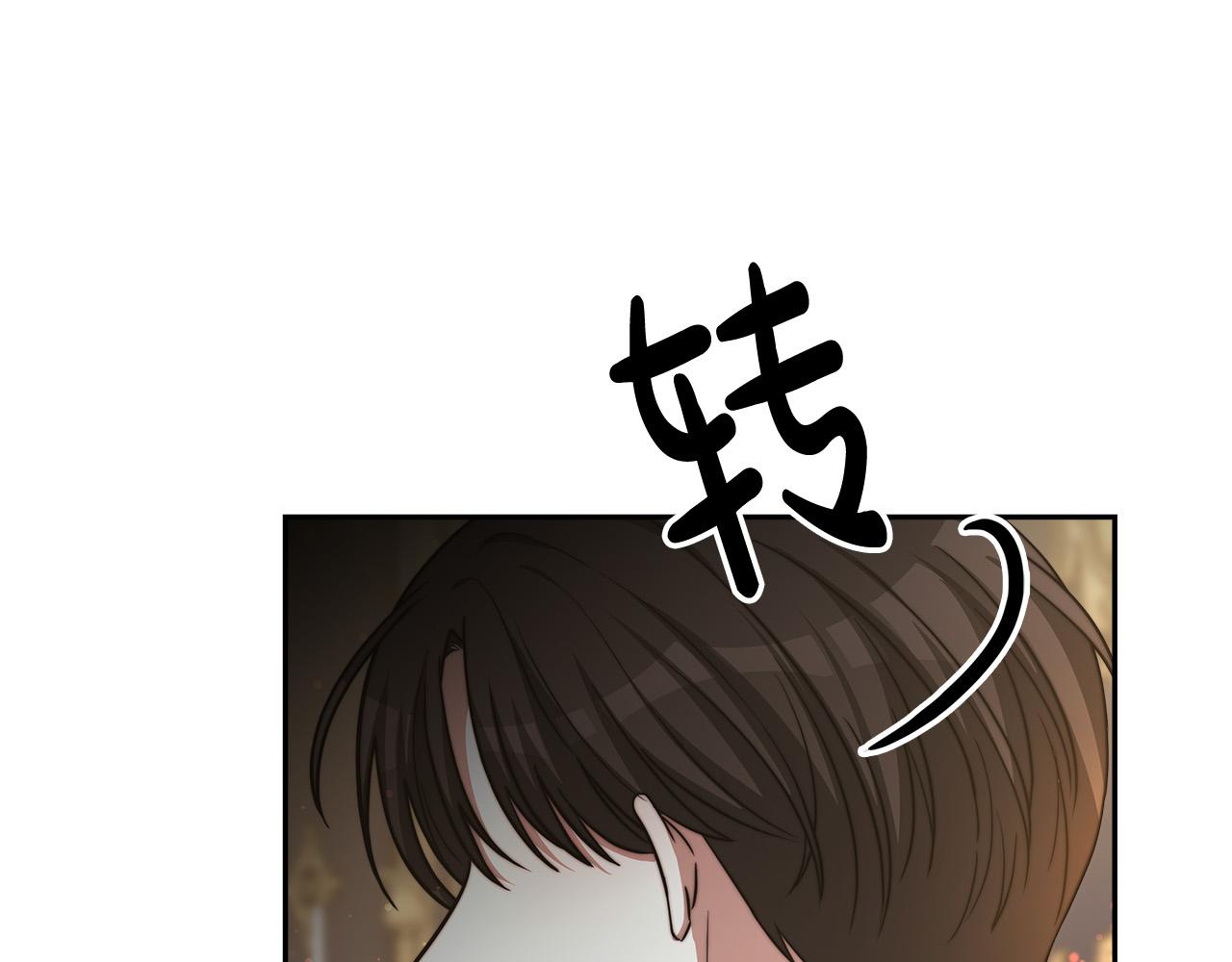 第66话 别跟她同房好吗？31