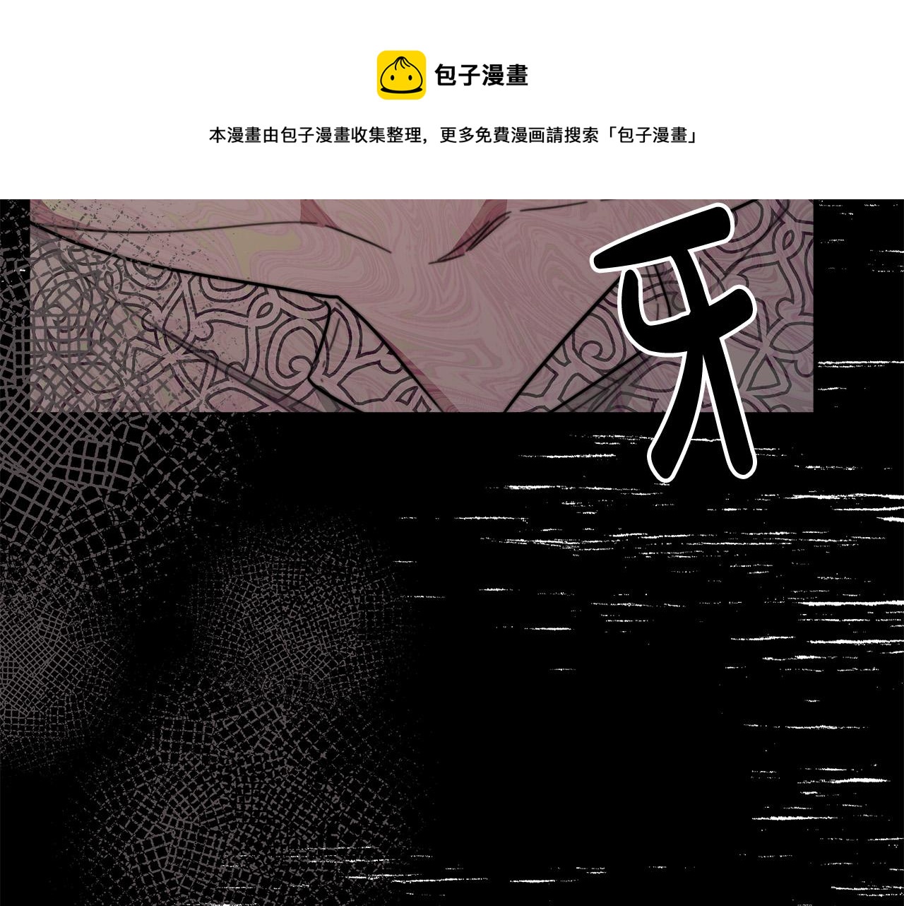 第35话 “海王”发言220