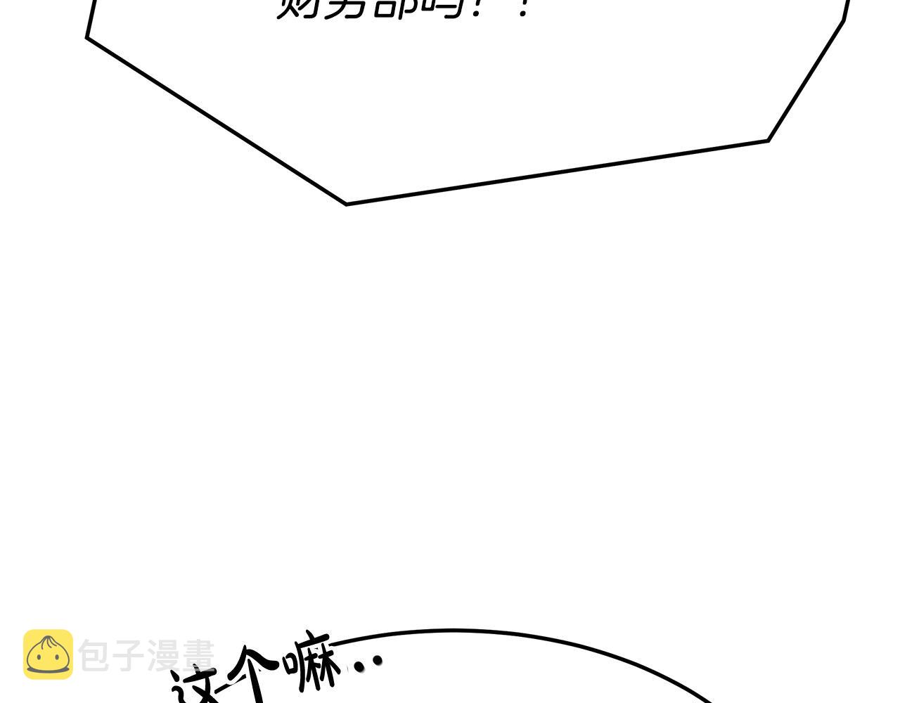 第37话 复仇开始了！124