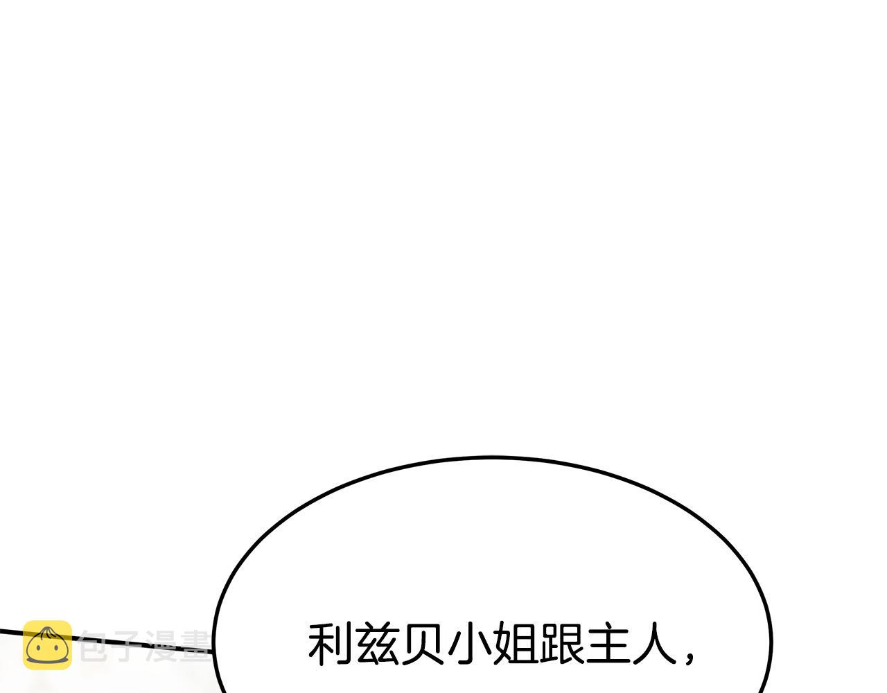 第4话 与她爲敌74