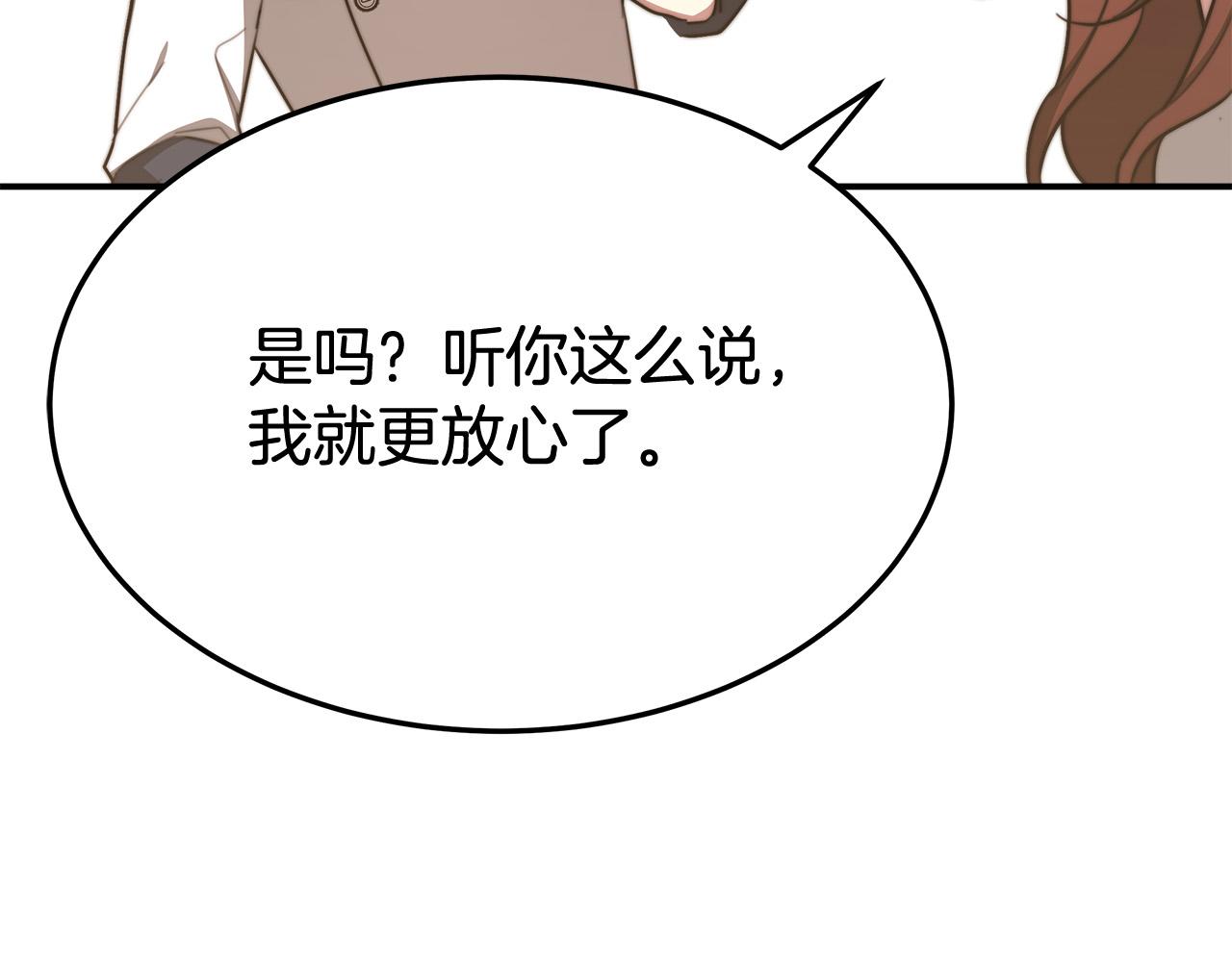 第54话 厨房“杀手”146