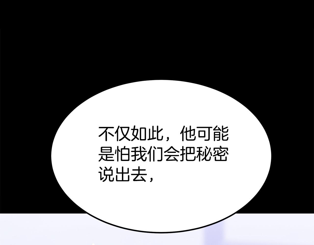 第46话 逮捕176