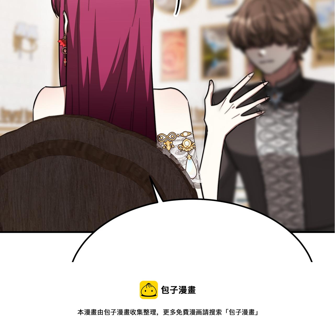 第41话 露出马脚236