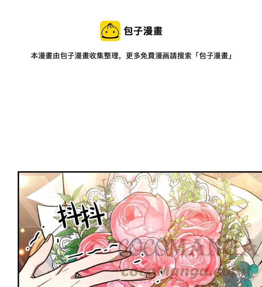 第22话 公司私会168