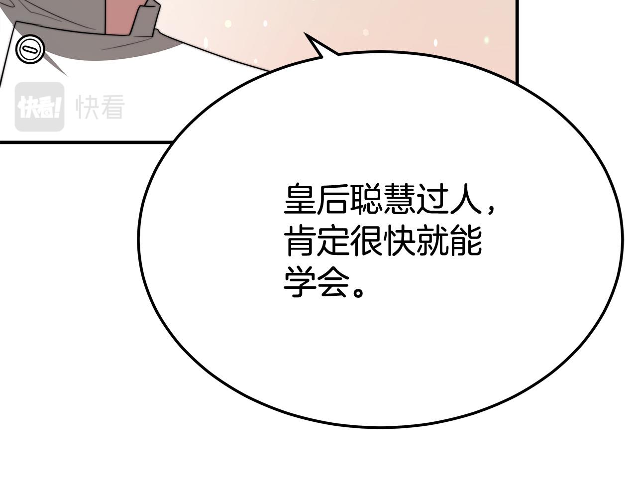第54话 厨房“杀手”152