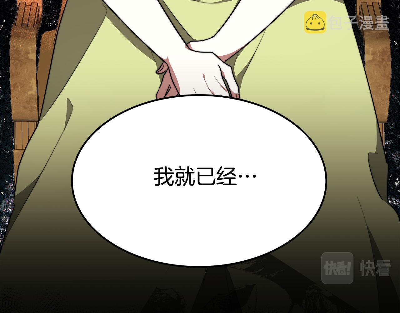 第35话 “海王”发言69