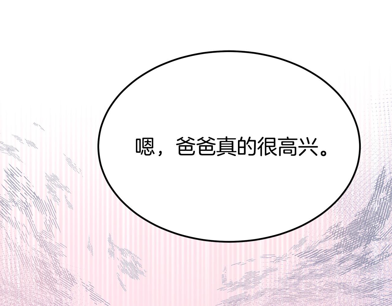 第32话 起内讧46