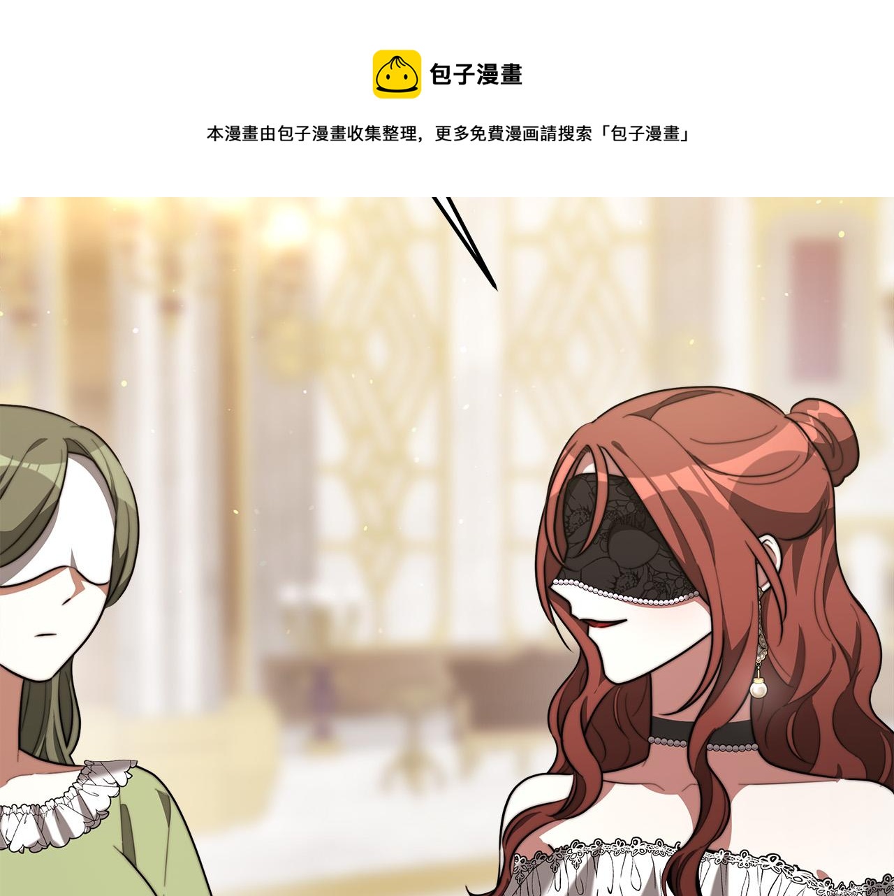 第38话 造谣172
