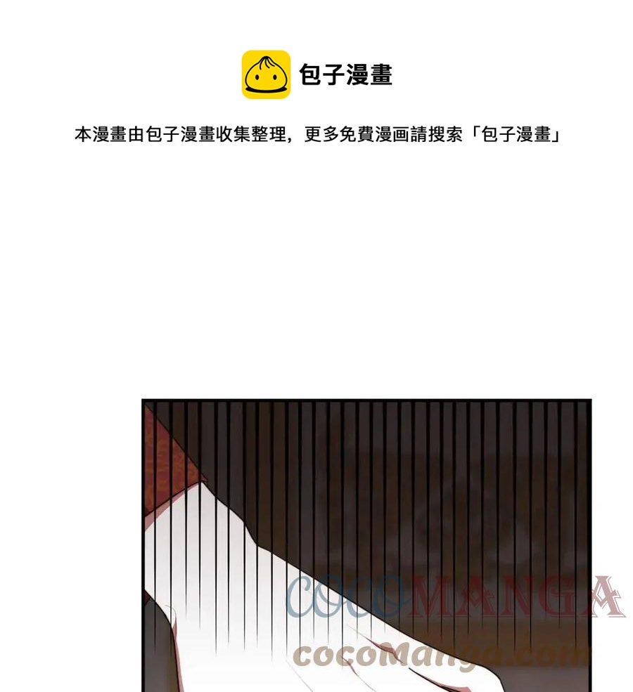 第18话 反击情敌24