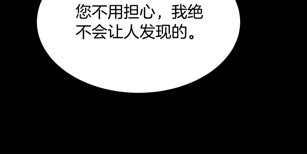 第42话 恐吓信81