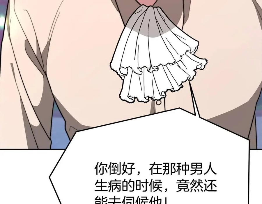 第21话 无法原谅162