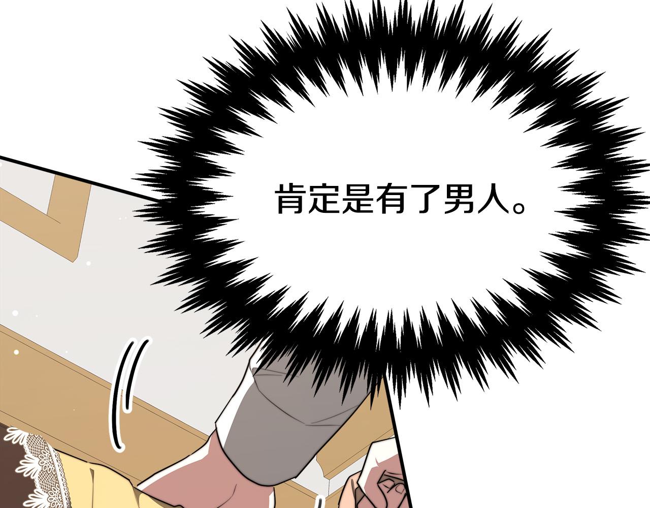 第36话 诡计26