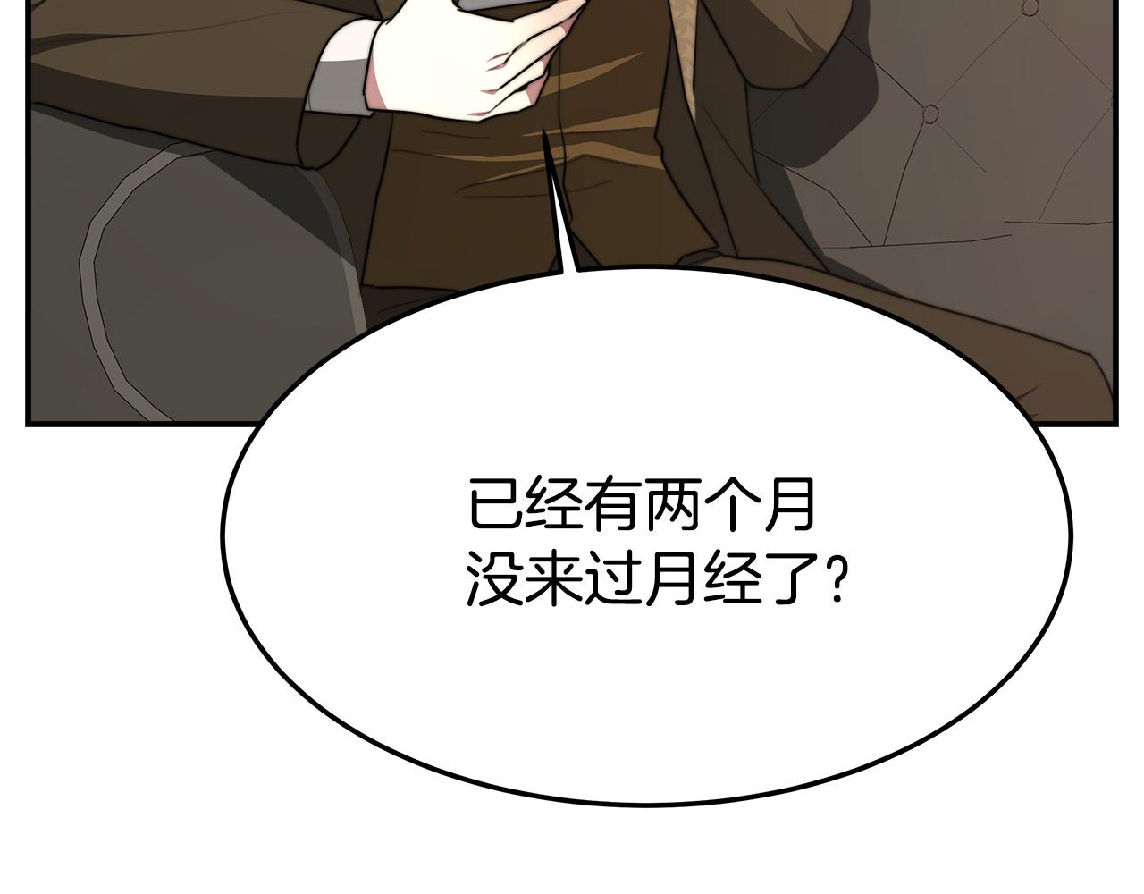 第7话 中毒？173