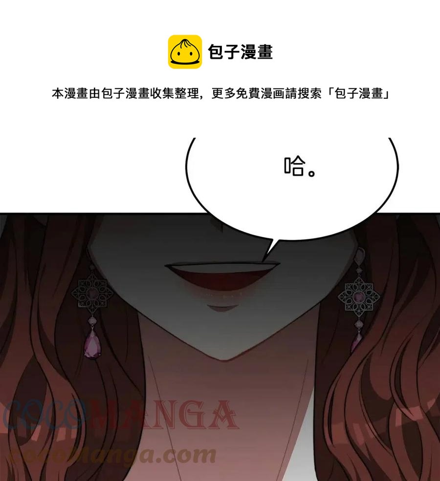 第16话 前途尽毁220