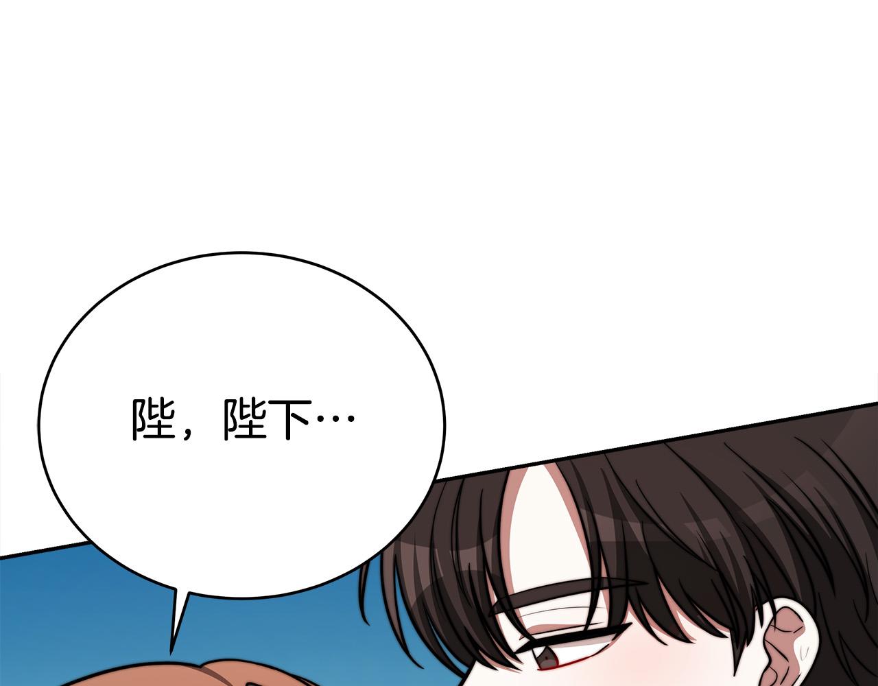 第62话 我们来生孩子吧！168