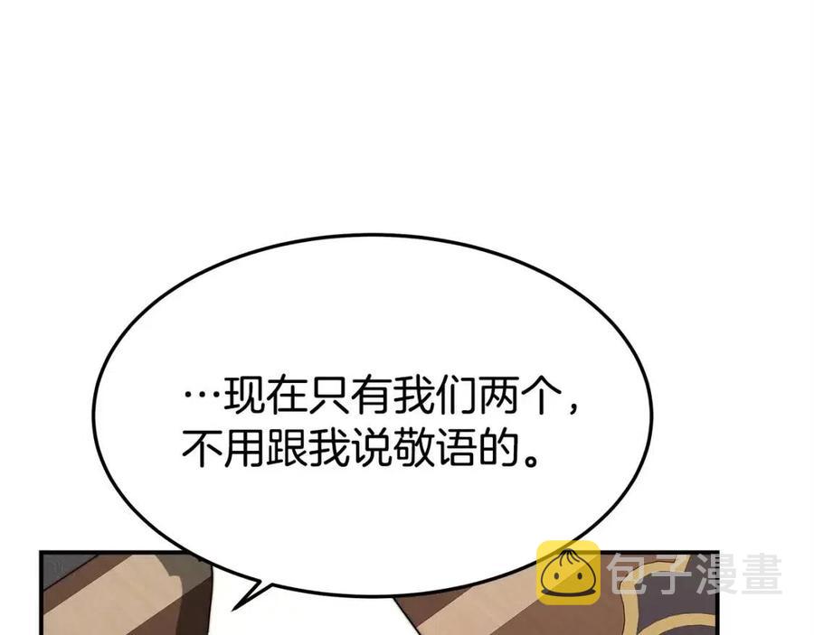 第11话 虚僞的姐妹情15