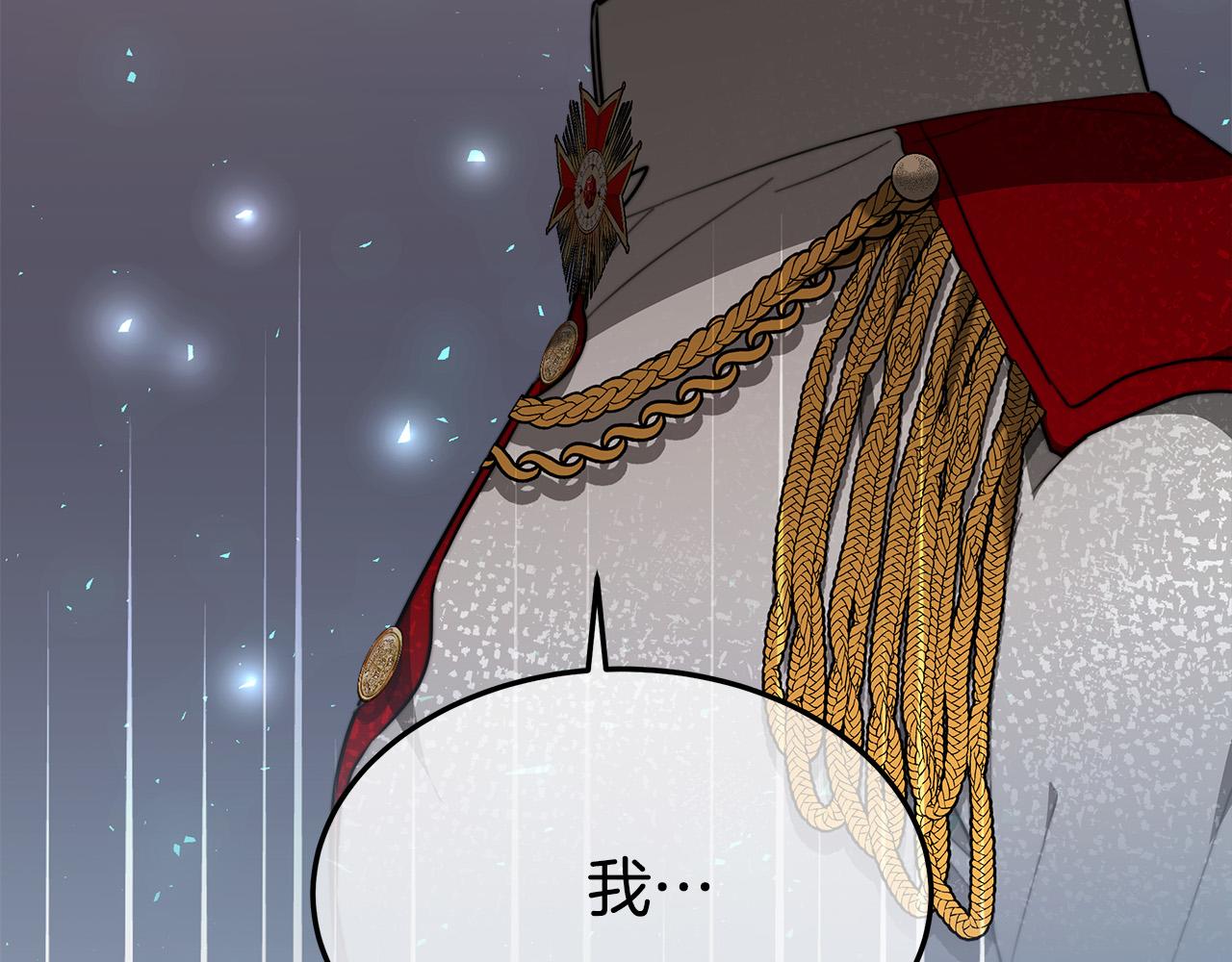 第32话 起内讧105