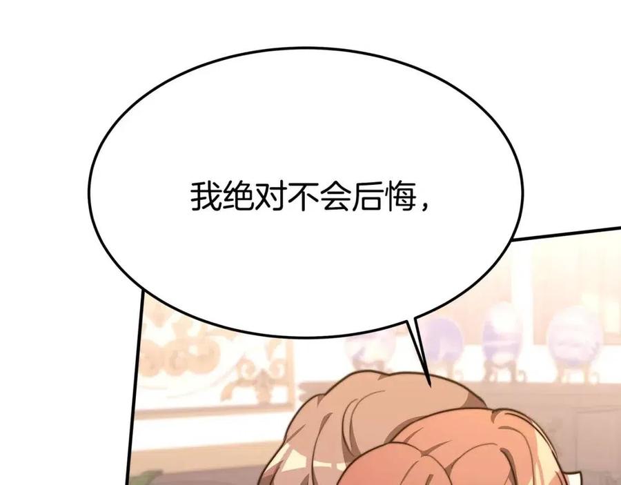 第21话 无法原谅241