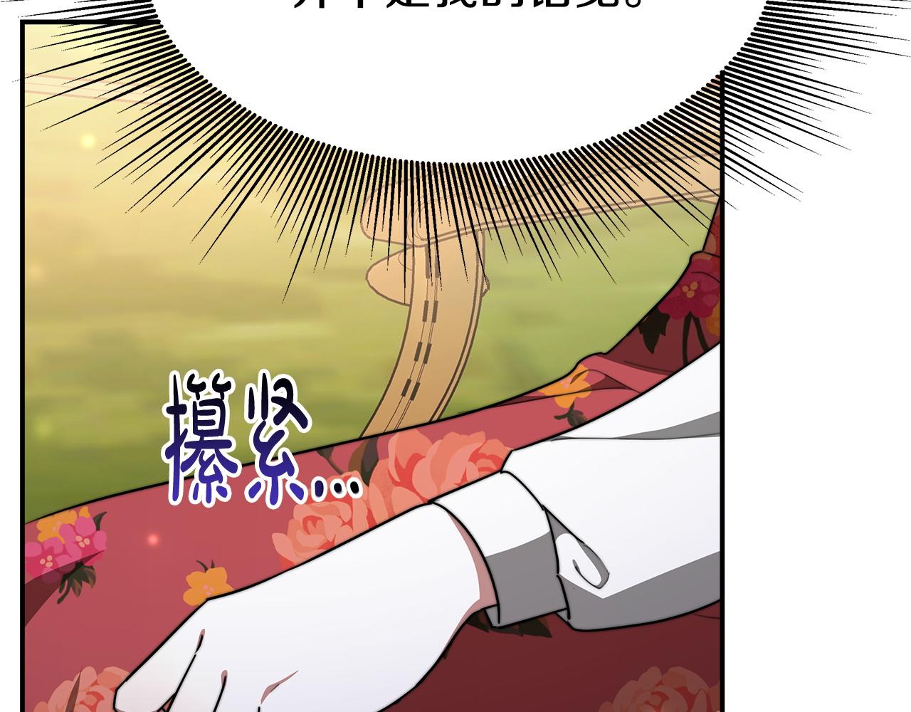 第8话 被监视了93