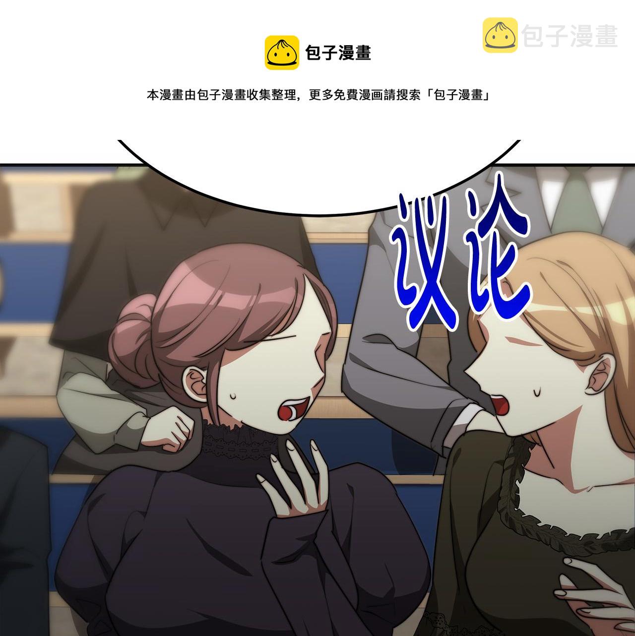 第27话 弟弟登场176