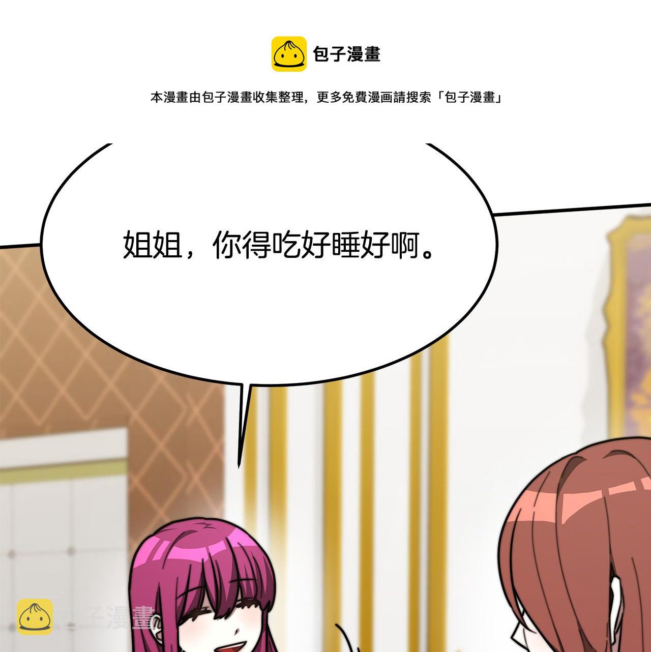 第2话 双双背叛313
