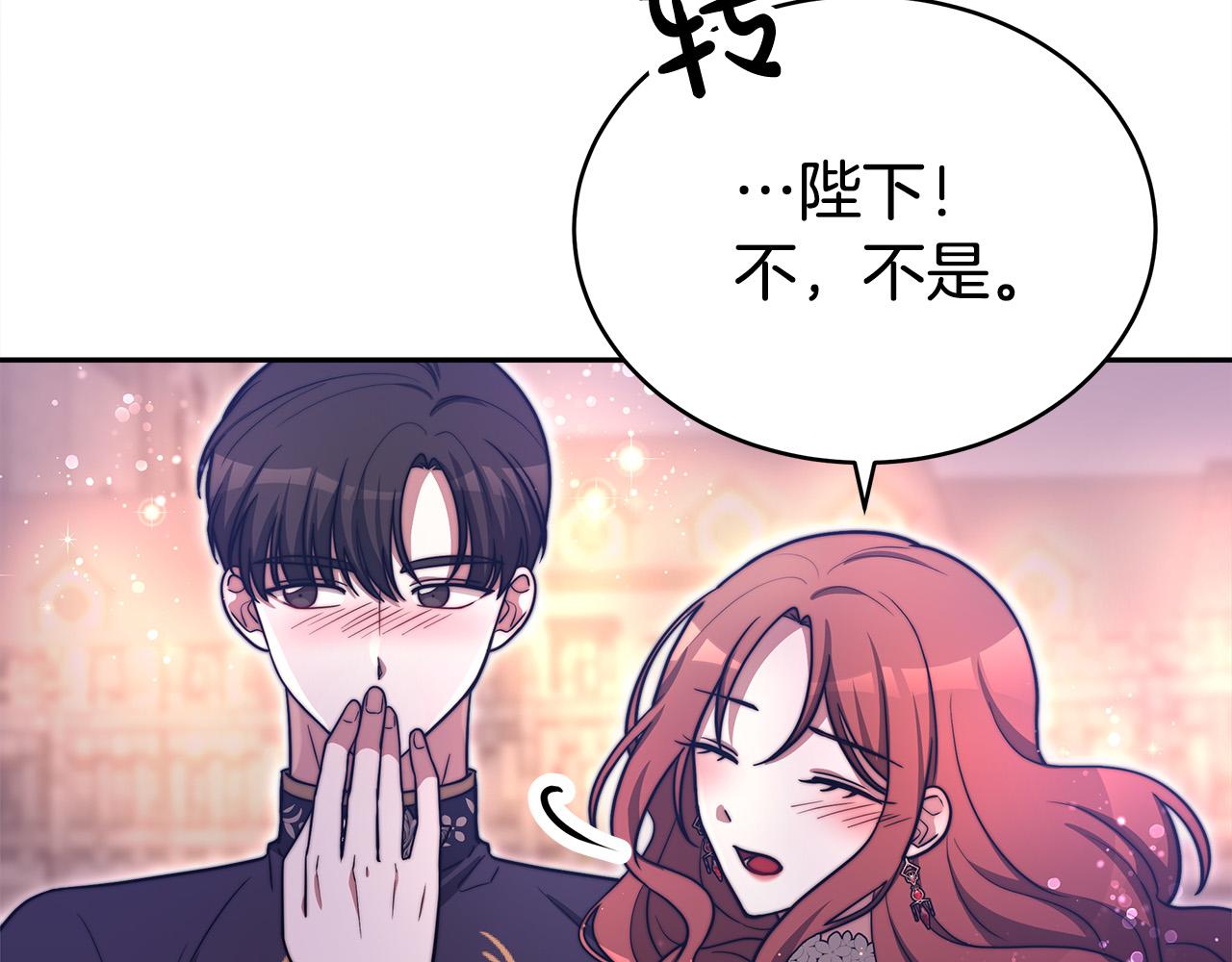 第65话 不孕的秘密被曝光！18