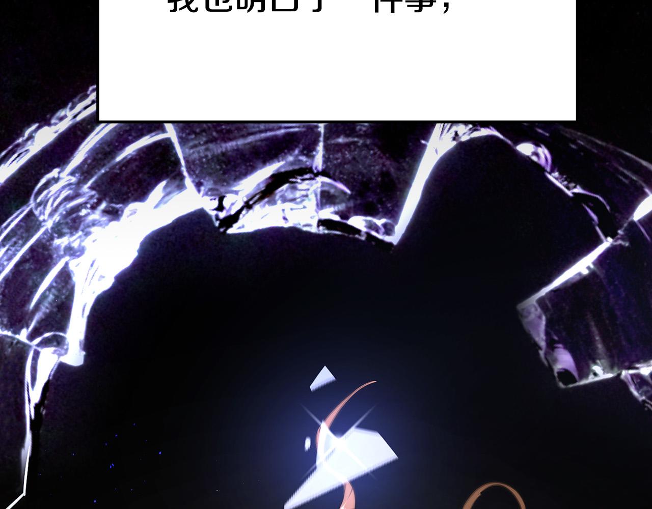 第51话 大婚之日174