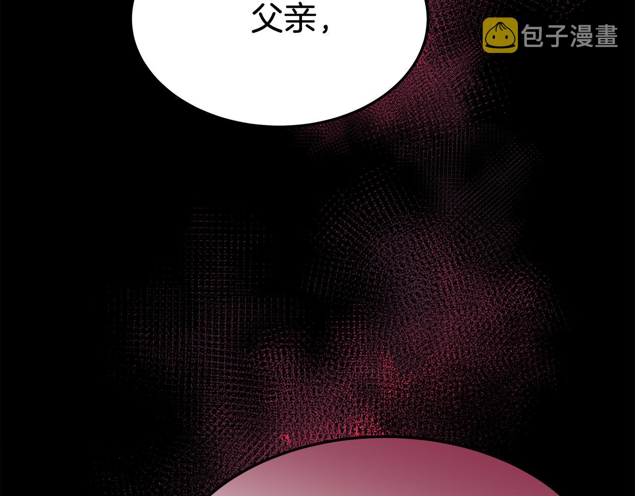 第49话 身世之谜195