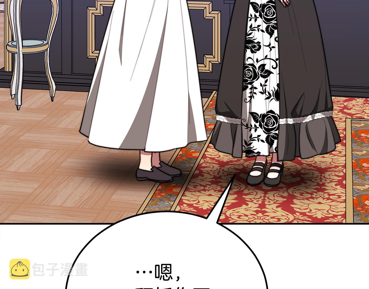 第51话 大婚之日62
