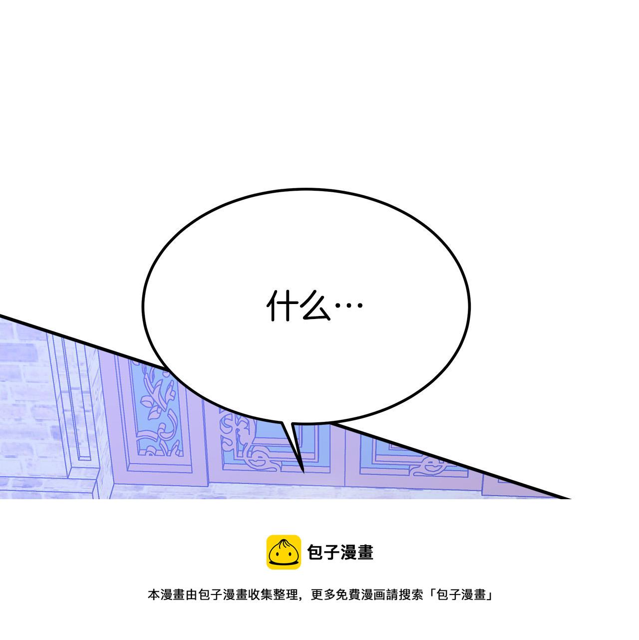 第45话 恶有恶报5